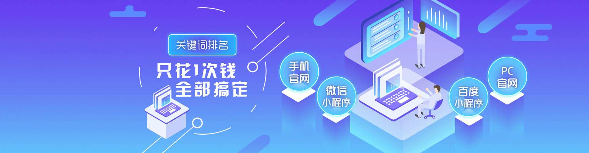 洪洞百度竞价托管