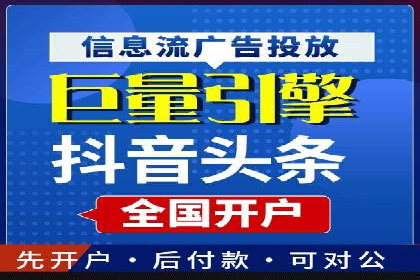 某企业携手SEM托管公司：实现流量转化最大化