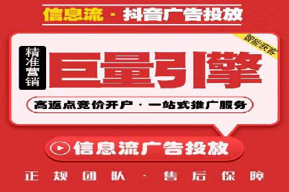 百度竞价账户托管：案例分析及优化建议